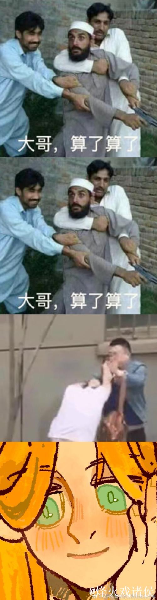 热门新闻