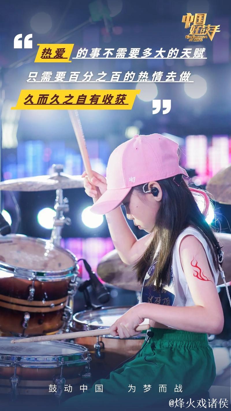 天生就是表演赛的一把好手