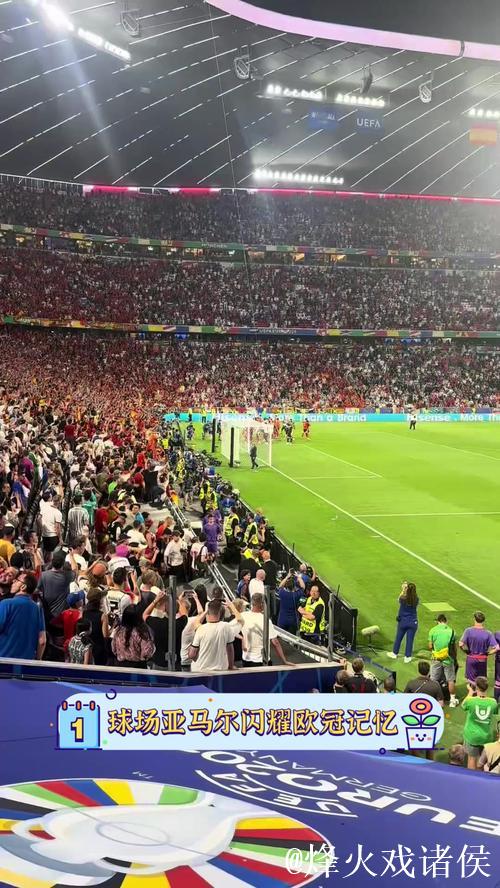 11月30日晚欧冠焦点：亚马尔与奥尔引爆全场